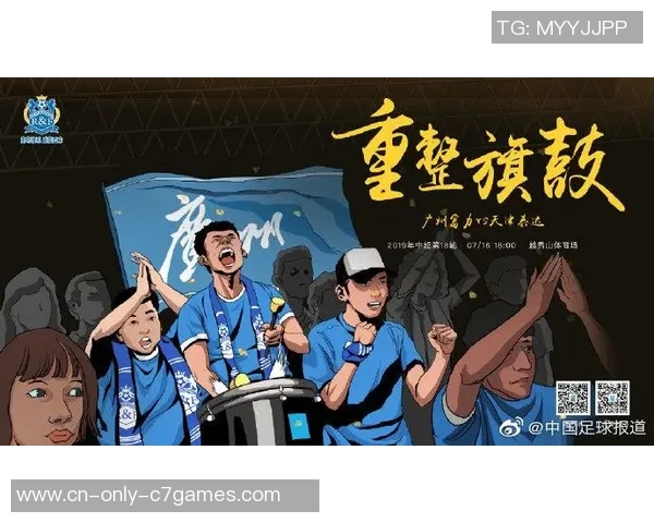 2019中超联赛精彩回顾天津泰达对阵广州富力全场视频直播回放 2019中超联赛精彩回顾天津泰达对阵广州富力全场视频直播回放