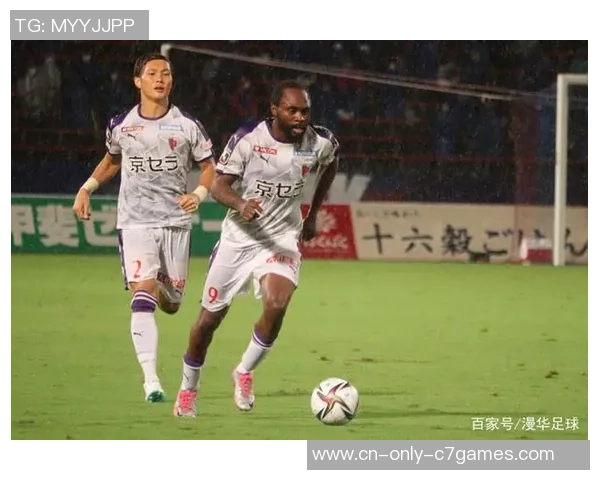 京都不死鸟与松本山雅激战正酣比分揭晓精彩瞬间回顾