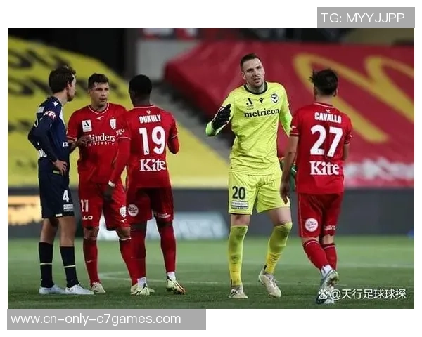 麦克阿瑟与阿德莱德联的激烈对决揭示澳超联赛新格局 麦克阿瑟与阿德莱德联的激烈对决揭示澳超联赛新格局