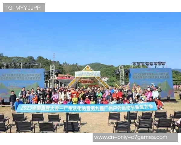 “体育+露营+村庄”交融助推复兴,全国露营大会广州从化站激活羊城野外生机 “体育+露营+村庄”交融助推复兴,全国露营大会广州从化站激活羊城野外生机